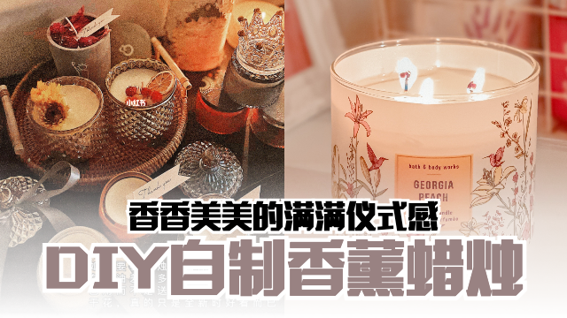 diy640-transparent.png