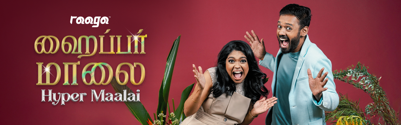 Marma Desam 1280px-x-400px.png