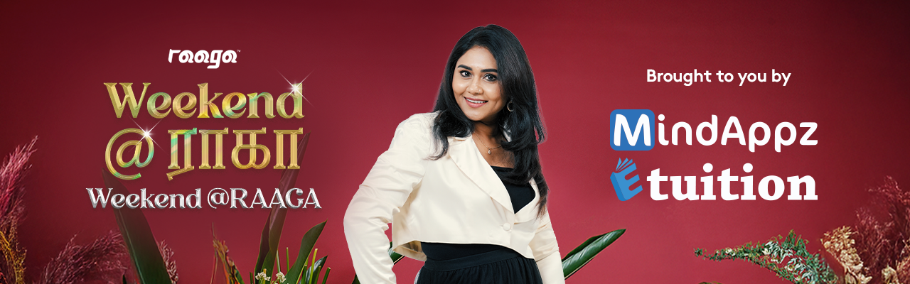 Inimai@raaga 1280px-x-400px.png