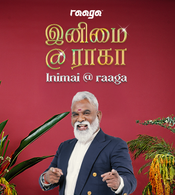 Inimai@raaga 360px-x-400px.png